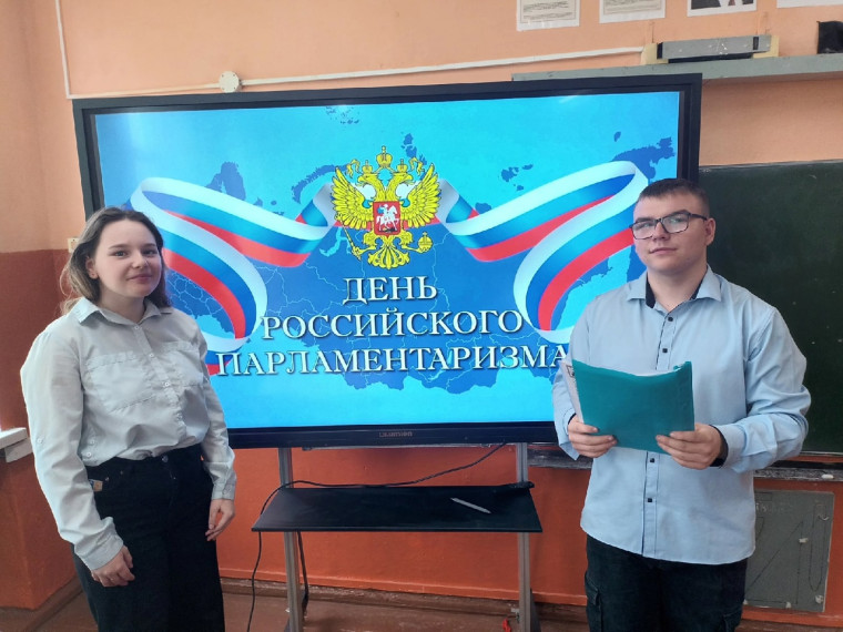 Сегодня в школе прошли уроки парламентаризма..