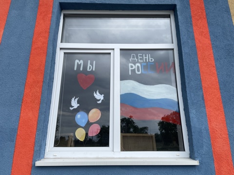 Смена первых.