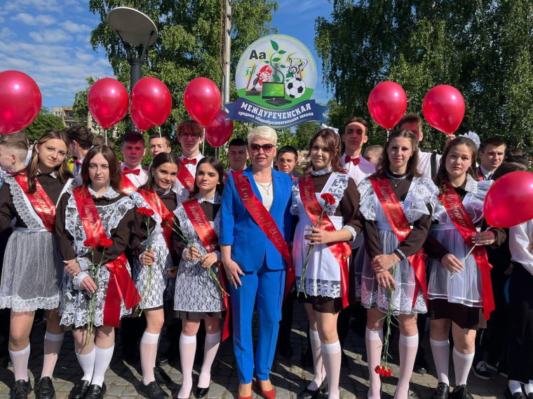 Сегодня прошла торжественная линейка, посвящённая Последнему звонку!.